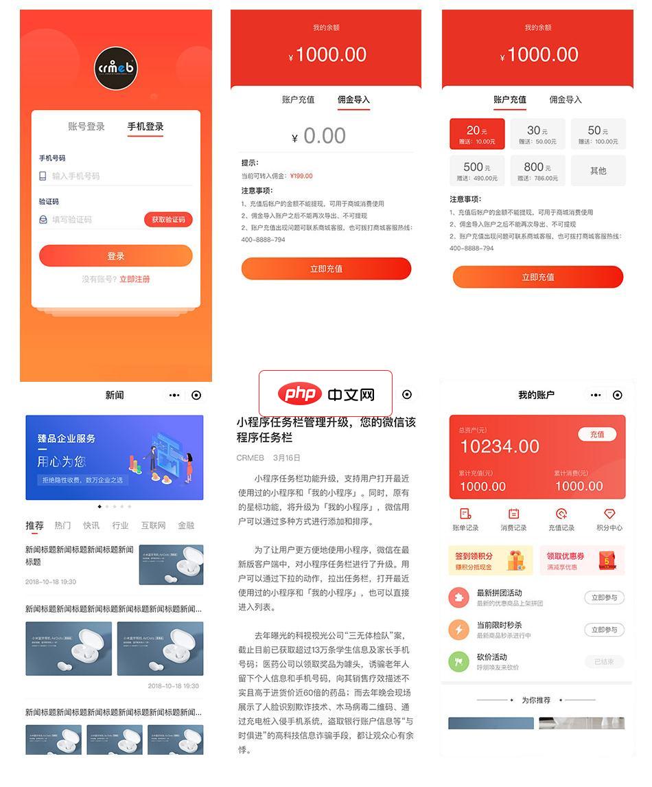 CRMEB单商户商城系统Java版