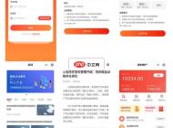 CRMEB单商户商城系统Java版