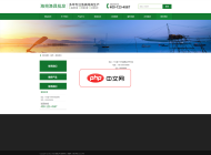 易优渔具钓具批发网站源码1.7.0