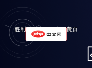 胜利综合企业网企业黄页