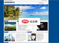科美企业手机电脑建站系统通用版6.2