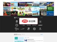 黑色质感网络公司源码5.7