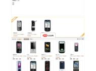 仿优购鞋子商城整站 for ECSHOP