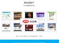 艺帆网络工作室网站源码1.7.5