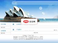 CPWEB企业网站管理系统2.2 Beta