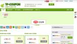 TP-COUPON 免费开源的PHP优惠券系统