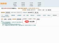 天鼎订餐系统单店版源码