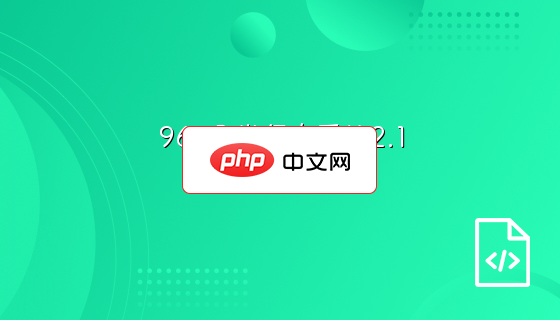 968分类信息系统2.1