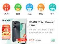 极品模板微商城订单系统