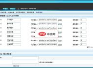 XYCMS企业电子商务商城系统
