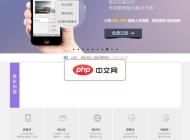 php織夢內核微信營銷類網(wǎng)站源碼