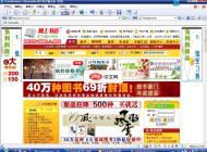 Bookseller網(wǎng)上書店系統(tǒng) 2007 build 1120