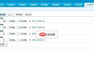 dida开源企业站1.0.1