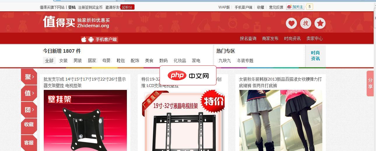 仿折800源码