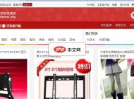 仿折800源码