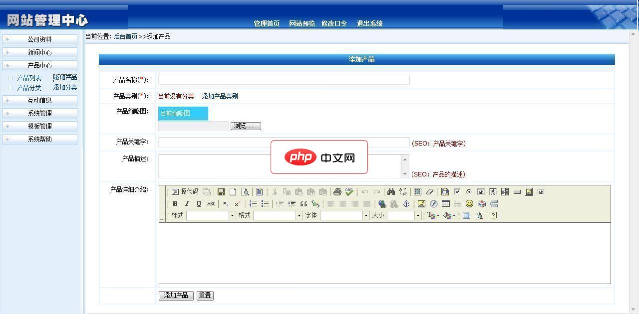 稻草人企业站1.0.7 GBK