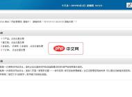 中小企业网站系统1.0