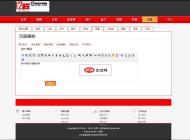 12样(12yang)团购系统