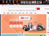 gulimall电商系统