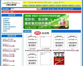 .NET网络书店