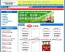 .NET网络书店