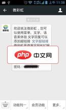 ecshop微信商城接口