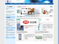 企業(yè)網(wǎng)站管理系統(tǒng) (asp.net)