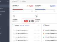 ICEUI-HTML5前后端框架2.0.5