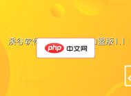 溪谷软件游戏联运系统加盟版1.1