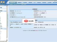 千博企业网站管理系统(蓝色动画模板)2016 Build0802
