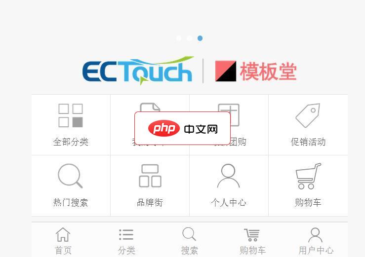 Ectouch