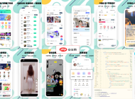多客圈子论坛社区系统（前端Uni+后端PHP）