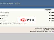 新宇科技企业网站管理系统.net源码(三层)