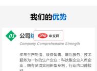 盈润企业网站管理系统1.13