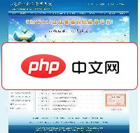 ShyPost企业网站管理系统17.3