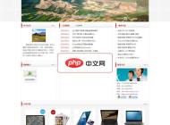 推出网企业建站系统1.0 ACCESS