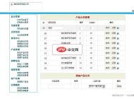 信言企业程序3.0