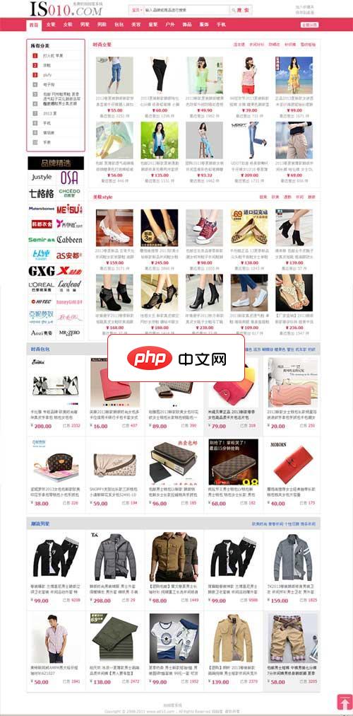 拍拍客 免费易推广api系统