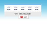 游戏平台充值支付源码