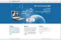 BQCMS标枪企业网站管理系统