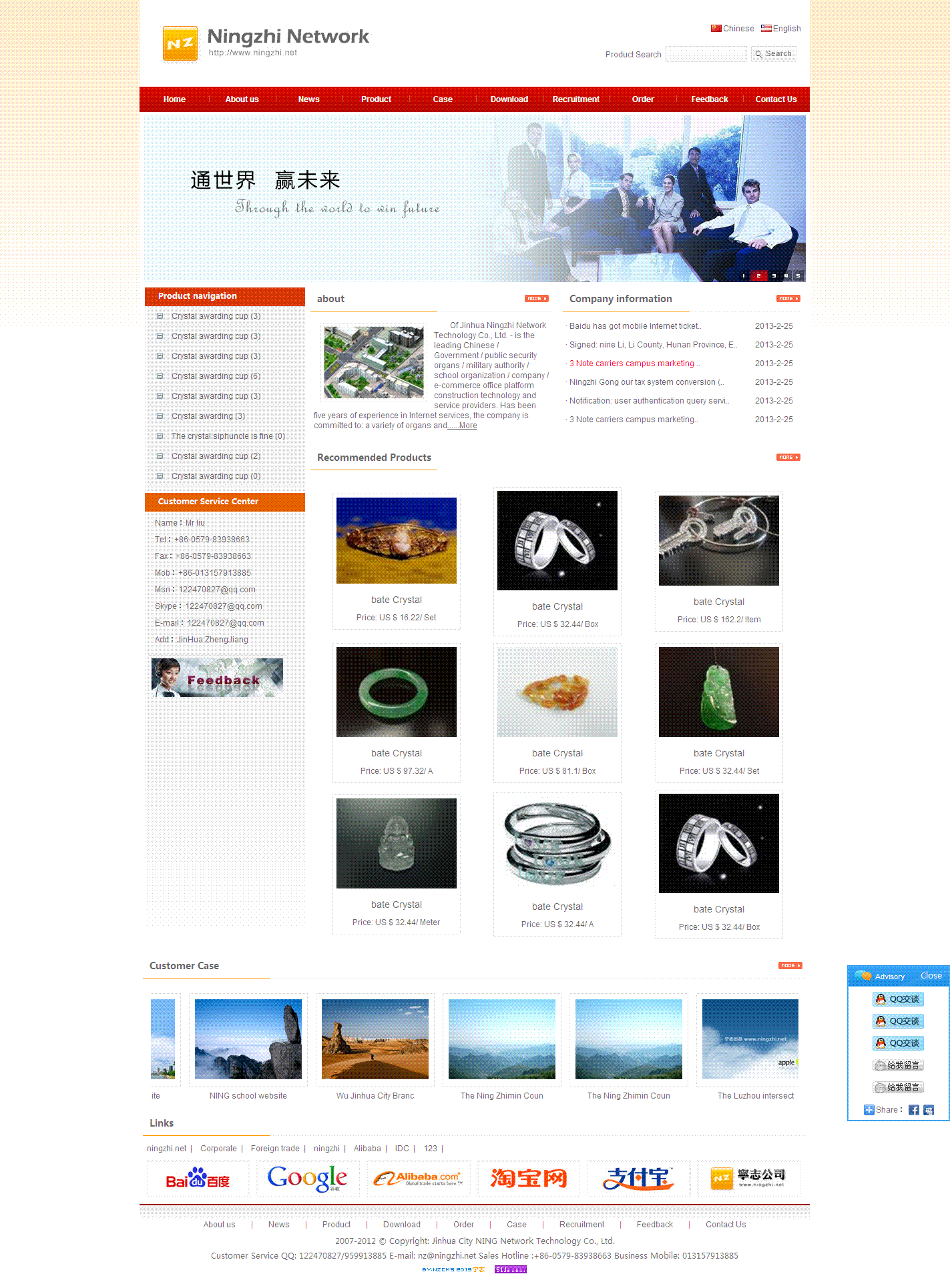宁志企业网站管理系统英文单语版3.9 bulid1014