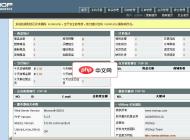 VIIShop 網(wǎng)上商店系統(tǒng)