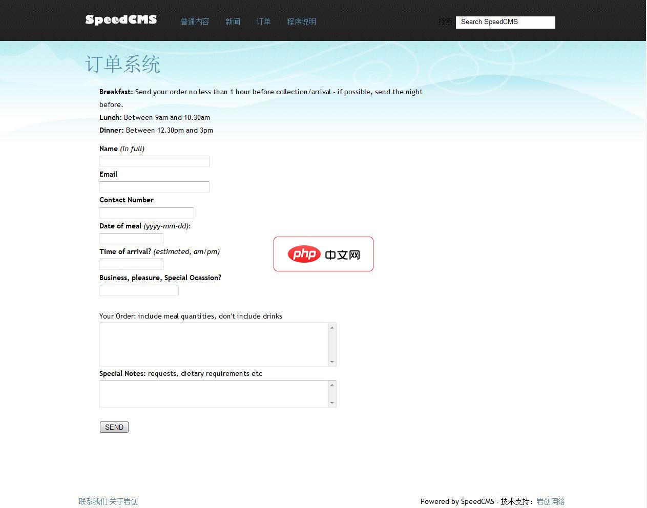 标准化企业内容管理系统(SpeedCMS)0.1.5 beta