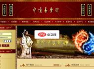 茶葉網(wǎng)站源代碼13
