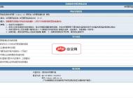 中網(wǎng)景企業(yè)網(wǎng)站源碼時(shí)尚版