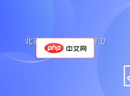 北京在线-企业在线1.0