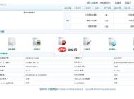 织梦团购管理系统 x1 beta