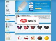 nitc免费效益型企业网站PHP版3.2 本地体验包