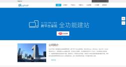 DouPHP模块化企业网站管理系统1.8 Release 20250820