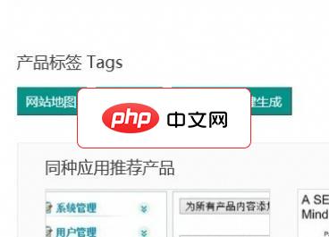 NBSEO免费企业建站系统(动态版)2.0